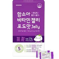 HONGKI TONGKI 維他命軟糖 葡萄口味, 60顆, 1盒