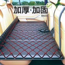 自駕遊車載床 汽車後排睡墊 後座可折疊床墊 四季通用款, 【升級加厚】四季通用款