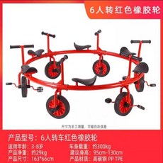 어린이 세발자전거 유아 바이크 놀이기구 어린이집 야외 자전거, 옅은 분홍빛이 도는 회색