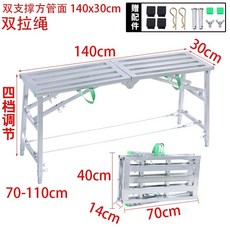 우마사다리 미니 2단 작업대, (스프링풀핀리프트)더블서포트더블풀로프140x3
