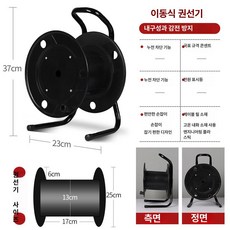 케이블 릴통 와이어 정리대 풀링기 감개 권취기 꼬임방지, 30m 플라스틱, 1개
