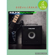 NUX Mighty Bass 50BT 貝斯音箱 50W 6.5吋喇叭