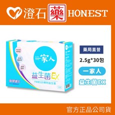 一家人 益生菌EX 強酵升級版, 1個, 益生菌 EX