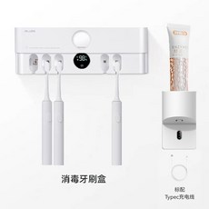 벽걸이 스마트 욕실 칫솔 기 건조, 14 샤오미 화이트 자동치약기+쉐이크 화이트 자동감지