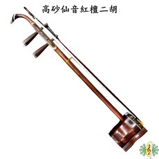 珍琴 二胡 高砂仙音 紅檀 胡琴 南胡 Erhu (贈 琴盒 調音器) 網音樂城, 1個