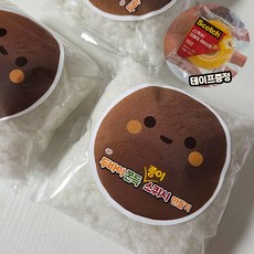 두쫀쿠스퀴시 말랑이 틱톡말랑이 두바이쫀뜩쿠키 종이스퀴시 만들기, 2개