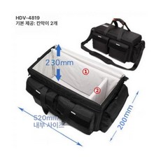 사진기 가방 충격방지 장비케이스 렌즈보관 전문 DSR, 대형 4819