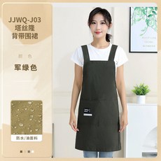 餐飲專用防水圍裙定logo印字餐館飯店服務員上班耐磨圍腰工作服