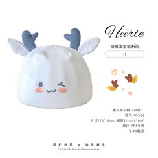 Heerte 新生兒雙層帽 寶寶護頭帽 柔軟舒適棉質 0-3個月適用 小鹿藍笑臉設計