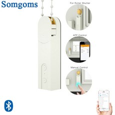 DIY 스마트 전동 체인 롤러 블라인드 쉐이드 셔터 드라이브 모터 태양 전지 패널 및 충전기로 구동 블루투스 원격 제어