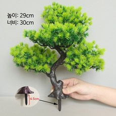 인조 인테리어 소나무 화분 인조 나무 웰컴송 분재 거실 매장 개업 선물 장식, 1개, 1_봉황소나무그린(화분없음)