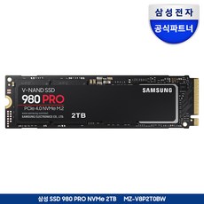 삼성전자 980 PRO M.2 NVMe (2TB) SSD, MZ-V8P2T0, 2TB
