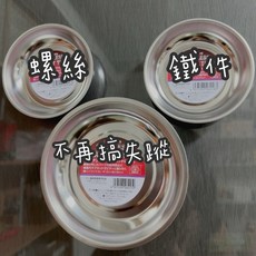 日本SK11磁吸不鏽鋼托盤 不鏽鋼耐用 鐵釘螺絲收納 藤原產業, 大盤