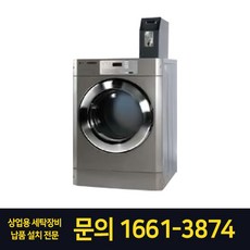 트롬 엘지 업소용 상업용 건조기 10kg 대형건조기 전기식 호텔 팬션 영업소 병원 기숙사, LGTROMMRV1029AN4
