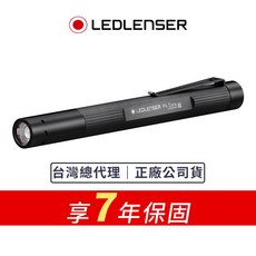 德國Ledlenser P4 Core 快速調焦筆型手電筒, 1個
