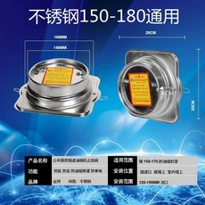 運祥 不銹鋼 廚房油煙機止回閥, 1個, 送安裝全套配件,衛生間100不銹鋼接100管子