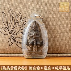 鬼月必備 泰國親請 陶威素灣天神 招生意。護主。避邪擋鬼 鬼王, 防水殼(含項鍊)