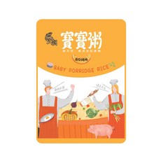 王朝常溫滴雞精寶寶粥 (多種口味可選) 寶寶副食品, 南瓜豬肉, 150g, 1個