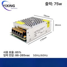 컴퓨터 ATX 파워 PCIE PSU 모듈식 전원 모듈러, 12V6A75W사이즈110 x 78 x 38