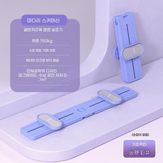 에어스케이팅 접이식 홈트 엉덩이 운동기구 가정용 힙운동, 기본형 팔걸이없음