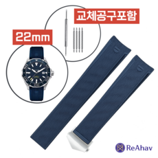 레아하브 엘리트핏 고무 시계줄 호환 태그호이어 아쿠아레이서