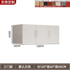 미니멀/원목/화이트/깔끔한 서랍장 미니옷장 수납장 안방장, 120x60x60 3도어(두꺼운 판)