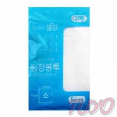 투요 김장 봉투 2P 소 대형비닐봉투 김치봉투 대형비닐