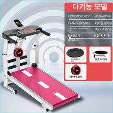 수동 런닝머신 실내 워킹 패드 런닝 드밀 유산소 소형 러닝머신 운동 걷기 접이식, 기본 모델명/품번