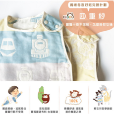 HiBOU 喜福 四重紗 嬰兒睡袍 寶寶防踢被 台灣製造 親膚透氣 舒適好眠, 圖騰小鹿