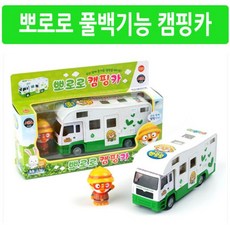 mirmall_뽀로로 풀백기능 캠핑카 재미있는 유아자동차 어린이미니 장난감 캐릭터+★★★★★, 이상품구매해요, 1개