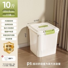 寵物飼料儲存桶 密封防蟲防潮 帶輪透明收納盒, 1個, 【多功能糧桶】奶白色,裝米6斤貓糧2-3+量盃+密封條