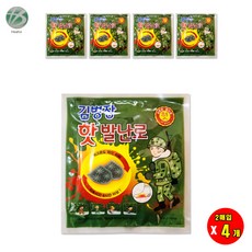 김병장 발난로 핫팩 2매입, 5세트