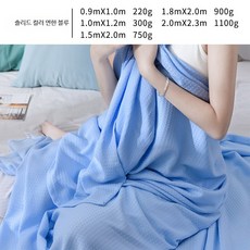 대나무 냉감 담요 여름이불 얇은이불 낮잠이불 쿨링이불, 솔리드 컬러 연한 블루