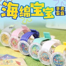 臺灣出貨-【盲盒手錶係列】海綿寶寶盲盒手錶青壹GOODS水晶係列週邊盲盒學生手錶