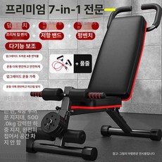 지프 랭글러 핸들 손잡이 알루미늄 합금 내부, 프리미엄7-in-1 U자형 손잡이 A