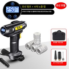 오토바이 충전식 에어펌프 공기주입기 바람넣는기계 무선, 1개, 유선 스마트디지털 시가잭 + 밸브캡