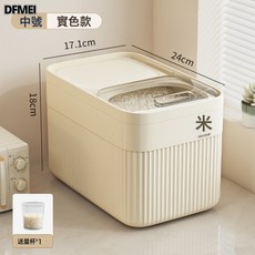 DFMEI 米桶新款米麪五穀雜糧收納儲存罐食品級塑料家用密封防蟲防潮米缸, 1個, 參考詳情