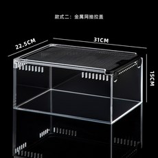 亞克力爬寵飼養箱, 1個, 金屬網抽拉蓋款, 金屬網抽拉蓋款