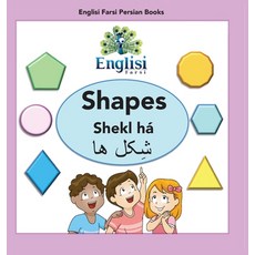 Englisi Farsi Persian Books Shapes Shekl há: Shapes Shekl há Hardcover
