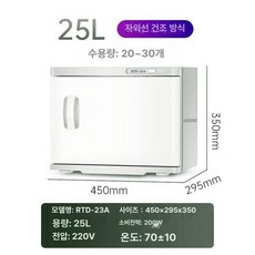 피부샵 타올 온장고 소독기, 공식 표준 구성, 고급 스팀 가열+소독 그레이화이트, 기본 색상