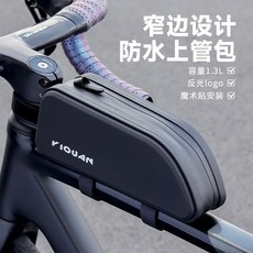 VIOUAN 自行車上管包 防水大容量騎行收納包, N/A, 1個
