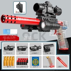 투명 너프건 리볼버 ZP5 탄피 1개 탄피배출 2color, S, 8쉘+10총알+대상