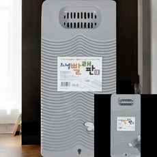 손빨래용 그레이 수납형 빨래판 (대) 애벌빨래 빨랫판 세탁빨래판 손빨래판, 1개, 상세페이지 참조