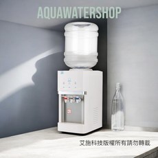 AS桶裝水專用開飲機, 1個