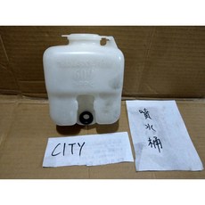 TNSK HONDA CITY 噴水桶總成含馬達雨刷桶, 1個