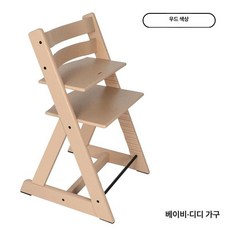 트리트랩 성장의자 높이조절 식탁의자 원목 공부의자 안전가드 포함, 우드컬러