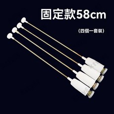 洗衣機避震弔桿 萬能洗衣機弔桿 洗衣機減震弔簧 洗衣機弔桿 平衡拉桿 減震弔簧 洗衣機插銷 折疊桿 弔桿 拉桿 平衡桿, 1個, 固定型58cm