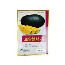 로얄블랙 망고수박씨앗 노란수박씨앗 10립 당도가높은수박 수박씨앗 수박씨 케이스스탁, 1개