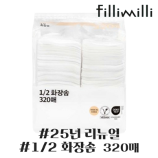필리밀리 1/2 화장솜 320p, 320매입, 1개