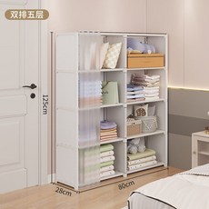 슬라이딩 슬라이드 시스템 옷장 접이식 가정용 간편한 대여실 침실 옷 더블 로드 의류 보관 정리함 거실, 5) White 5 layer 2 row